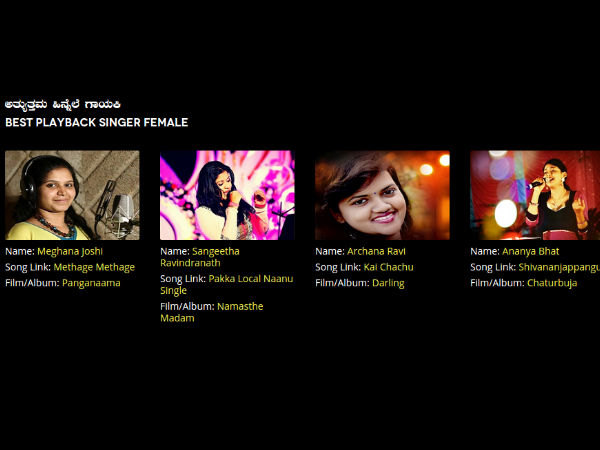 ಸಿನಿಮಾ: ಗಾಯಕಿ