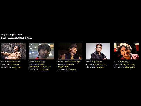 ಸಿನಿಮಾ: ಗಾಯಕ