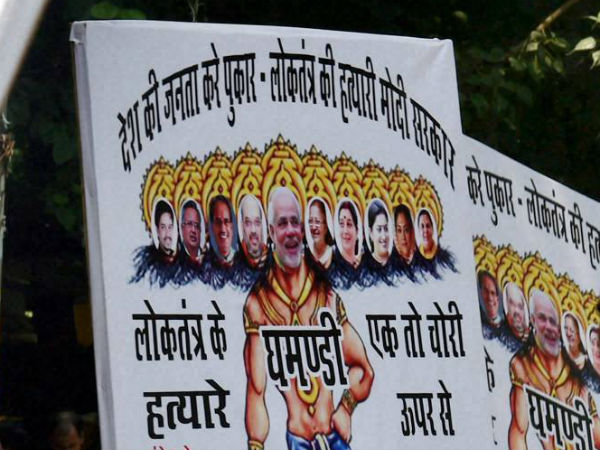 ನರೇಂದ್ರ ಮೋದಿ ರಾವಣ!