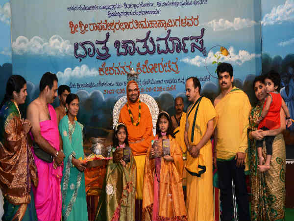 Raghaveshwara Seer of Ramachandrapura Mutt released Gokathe - Part 3