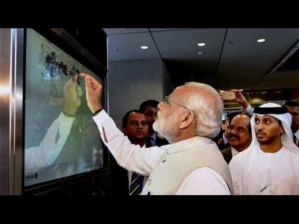 ಭೇಟಿ ನೀಡಿದ್ದಕ್ಕೆ ದಾಖಲೆ