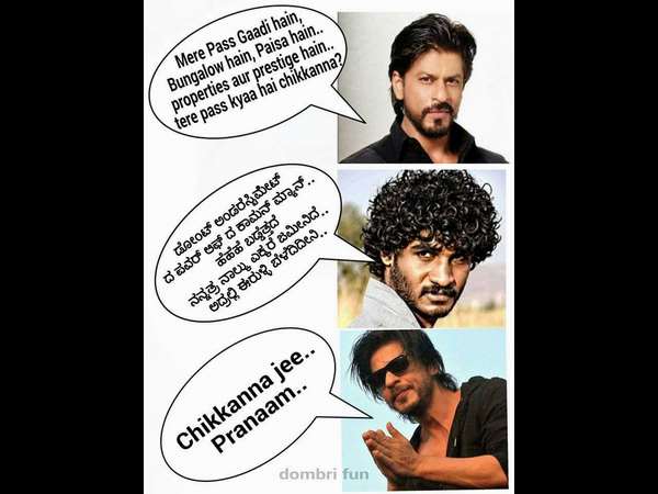 ನನ್ನ ಬಳಿ ಈರುಳ್ಳಿಯಿದೆ