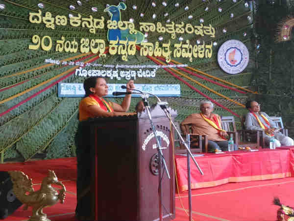 Karavali Karnataka 20th Kannada Sahithya Sammelana in Kateel in DK district