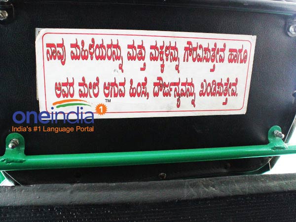 ಭಾರತ್ ಬಂದ್ ಆಟೋದವರಿಗೆ ಹಬ್ಬವಲ್ವಾ