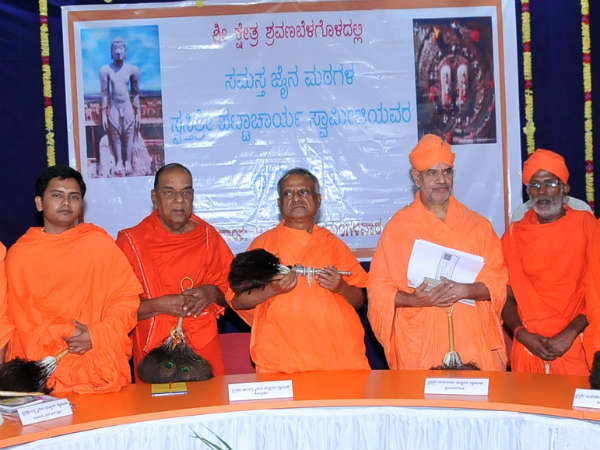Jain swamiji conference in Shravanabelagola on Sallekhana Jain swamiji conference in Shravanabelagola on Sallekhana