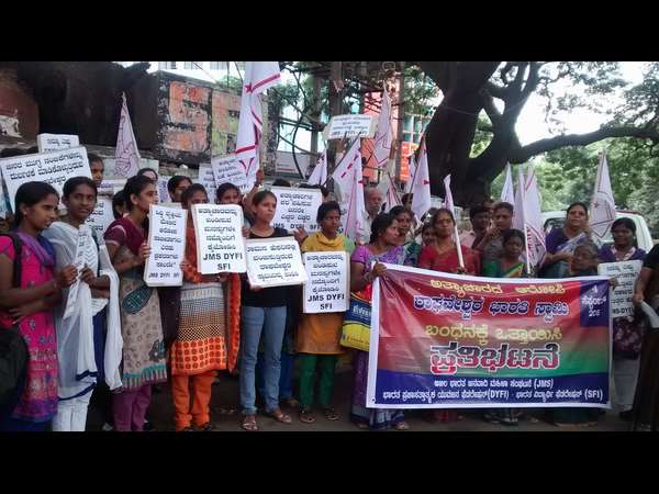 Women organizations urges to arrest Raghaveshwara swamiji Women organizations urges to arrest Raghaveshwara swamiji