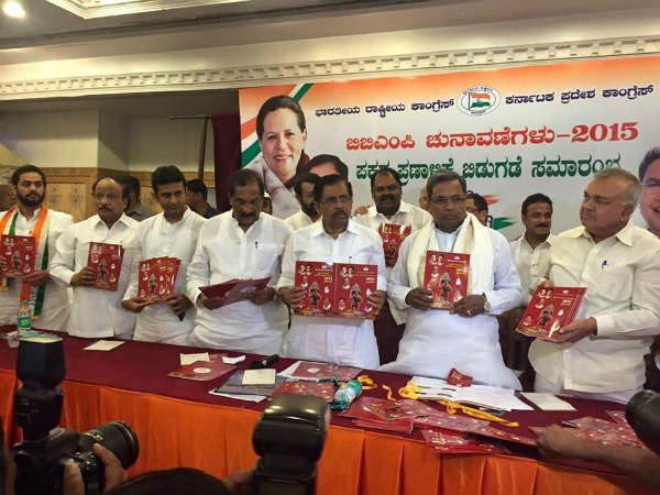 ಪ್ರಣಾಳಿಕೆಯಲ್ಲಿ ನೀಡಿದ ಭರವಸೆಗಳನ್ನು ಈಡೇರಿಸುವುದು