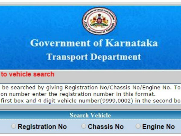 ಹುಡುಕುವುದು ಹೇಗೆ