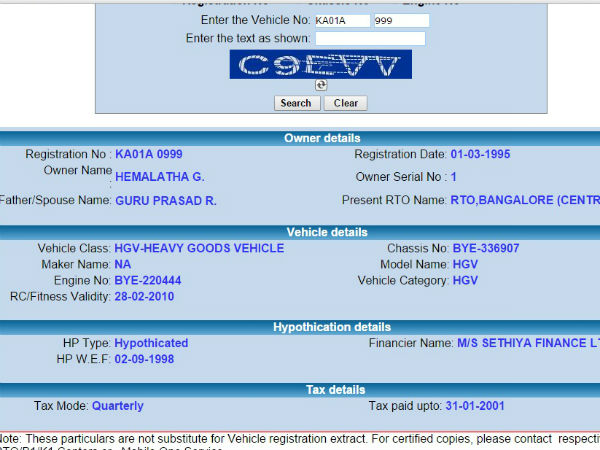 ನಿರ್ದೇಶನ ಪಾಲಿಸಿ