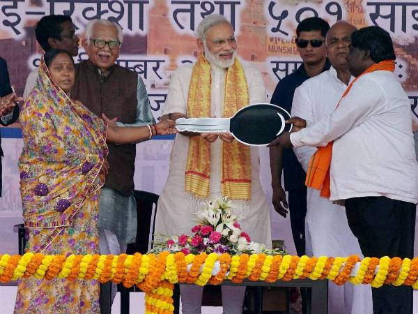 ಎಲ್ಲರಿಗೂ ಬ್ಯಾಂಕ್ ಖಾತೆ