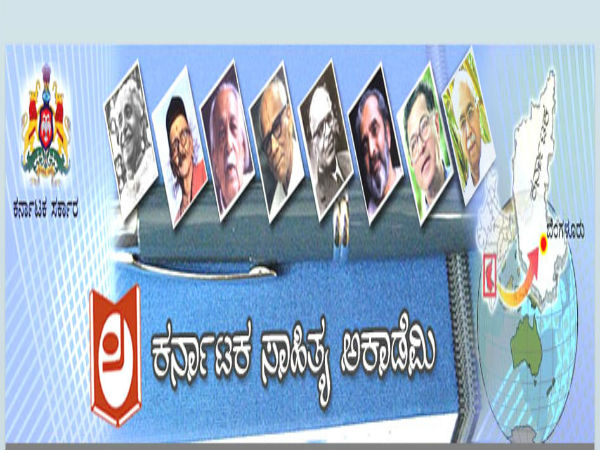ಅಕಾಡೆಮಿಯ ಗೌರವಕ್ಕೆ ಕಪ್ಪುಚುಕ್ಕೆ ಅಕಾಡೆಮಿಯ ಗೌರವಕ್ಕೆ ಕಪ್ಪುಚುಕ್ಕೆ