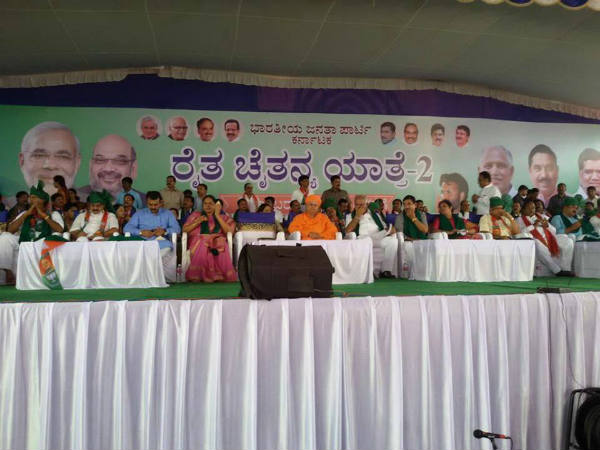 2ನೇ ಹಂತದ ರೈತ ಚೈತನ್ಯ ಯಾತ್ರೆ
