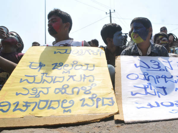 'ಎತ್ತಿನಹೊಳೆ ನಿಲ್ಲಿಸಿ ನೇತ್ರಾವತಿ ಉಳಿಸಿ'