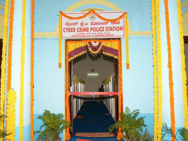 ಎಲ್ಲಿದೆ ಸೈಬರ್ ಕ್ರೈಂ ಪೊಲೀಸ್ ಠಾಣೆ?