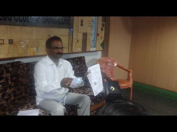 ದಾಖಲೆ ನೋಡಿ