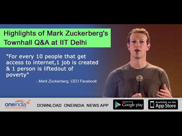 ನಾನು ಫೇಸ್ ಬುಕ್ ಸೃಷ್ಟಿಸಿಲ್ಲ