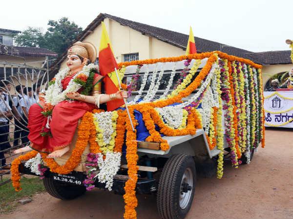 ಕನ್ನಡಾಂಬೆ ಶರಣೋ ಶರಣು