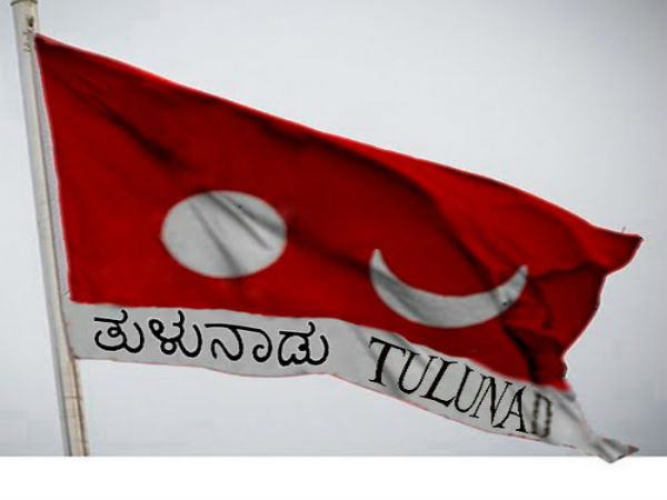 ತುಳುನಾಡಿನ ಸರ್ವನಾಶವನ್ನು ಉಳಿಸುವುದಕ್ಕಾಗಿ
