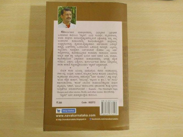ಪಾತ್ರಗಳು ಮಾತಾಡಿವೆ, ಪರಿಸರ ಮೌನವಾಗಿದೆ