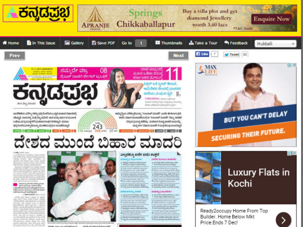 ದೇಶದ ಮುಂದೆ ಬಿಹಾರ ಮಾದರಿ