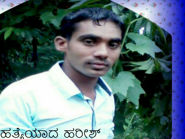 harish harish