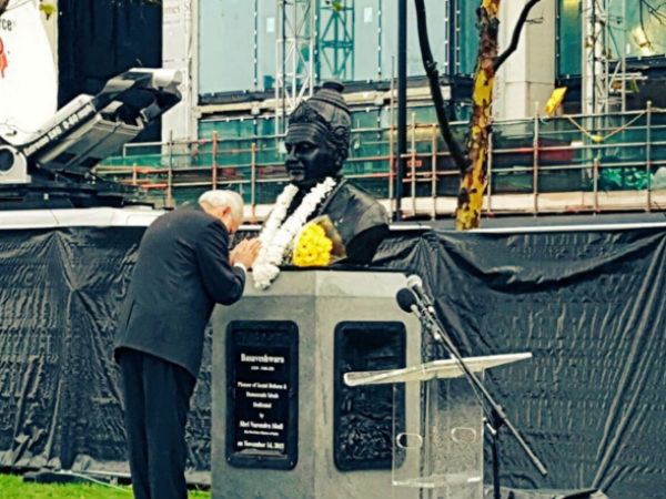 basaveshwara basaveshwara