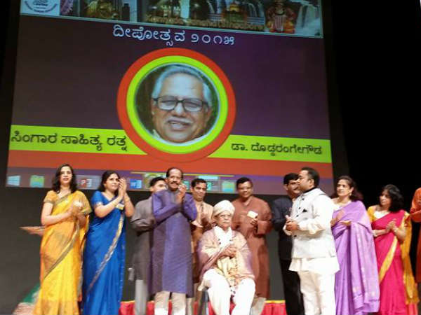 Deepotsava 2015 by Singapore Kannada Sangha