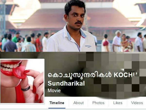 ಅಡ್ವಾನ್ಸ್ ನೀಡಿದ ಪೊಲೀಸರು 