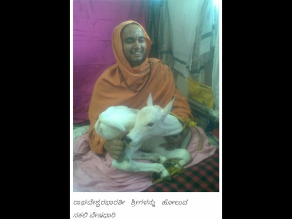 Government withdrawn case filed by Ramachandrapura Math against duplicate CD