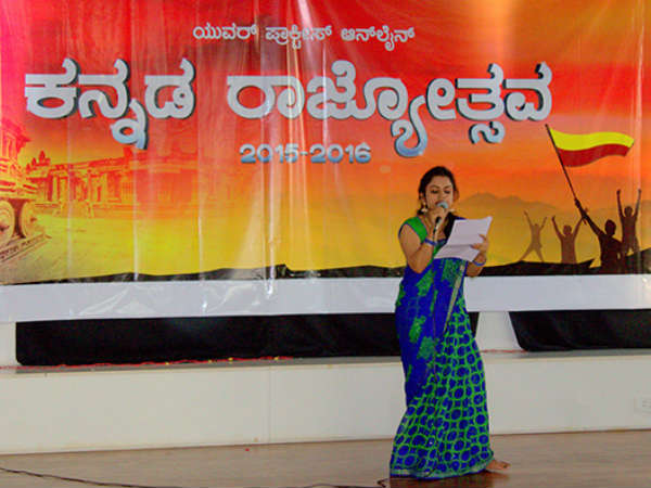 ಕನ್ನಡ ಎನೆ ಕುಣಿದಾಡುವುದೆನ್ನೆದೆ