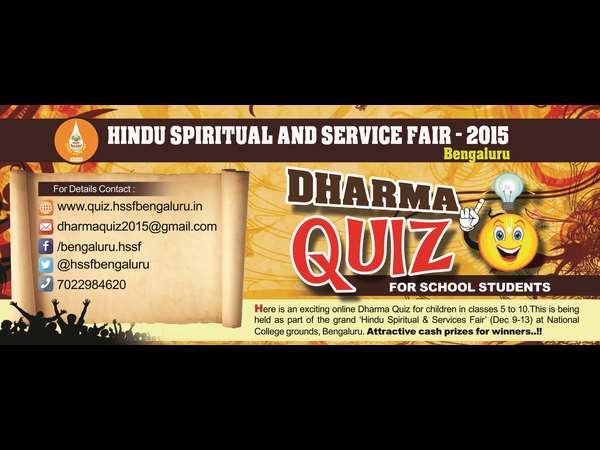 ಸೇವಾ ಮೇಳ, ಬೃಹತ್ ವಾಕಥಾನ್ ಸೇವಾ ಮೇಳ, ಬೃಹತ್ ವಾಕಥಾನ್