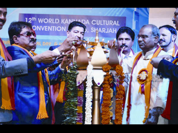 World Kannada Cultural Conference in Sharjah