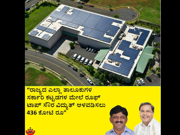 solar energy solar energy