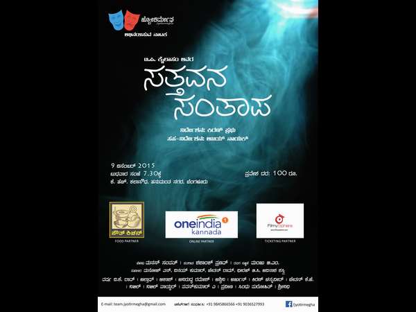 ಪ್ರದರ್ಶನ