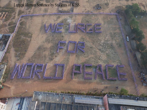 ಕೆಐಎಸ್ಎಸ್ ಸಂಸ್ಥೆಯ ವಿಶ್ವದಾಖಲೆ: