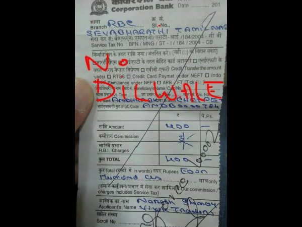 ಪ್ರವಾಹ ಸಂತ್ರಸ್ತರಿಗೆ ದೇಣಿಗೆ