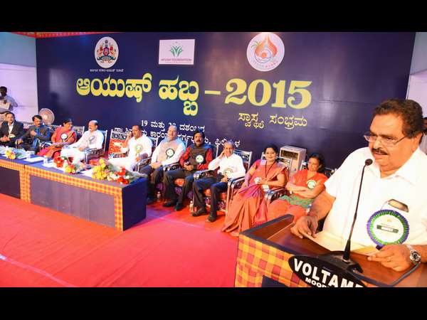 ಆಯುಷ್ ಹಬ್ಬದ ಅಧ್ಯಕ್ಷೆ ಸಂಭ್ರಮ ಆಯುಷ್ ಹಬ್ಬದ ಅಧ್ಯಕ್ಷೆ ಸಂಭ್ರಮ