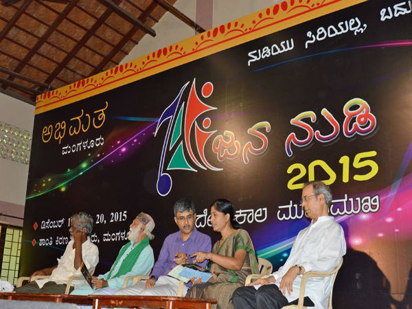 ಭಾನು ಮುಷ್ತಾಕ್ ಅವರ ಅಧ್ಯಕ್ಷೀಯ ಭಾಷಣ