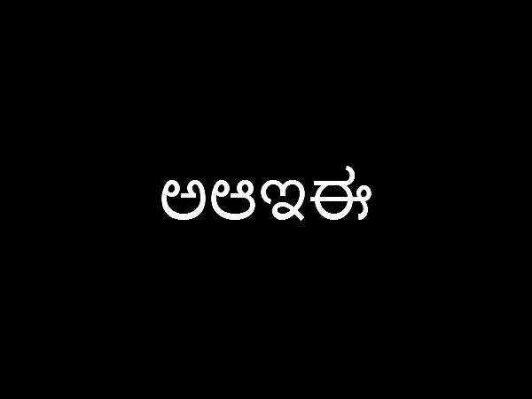 7. ತಿದ್ದುಪಡಿ ಅಧಿಕಾರಿ