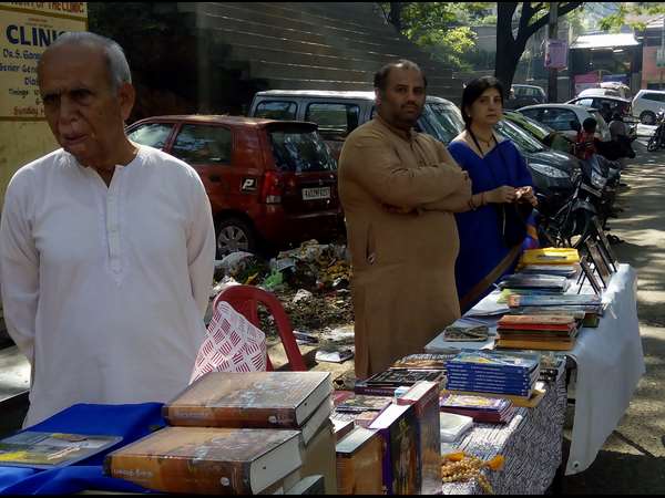 ಧಾರ್ಮಿಕ ಗ್ರಂಥಗಳು