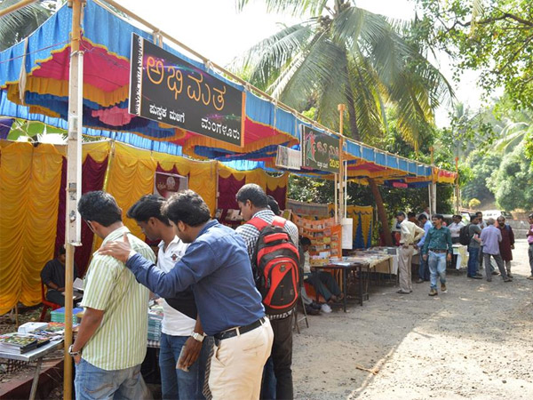 ದಕ್ಷಿಣ ಕನ್ನಡದ ಜನ