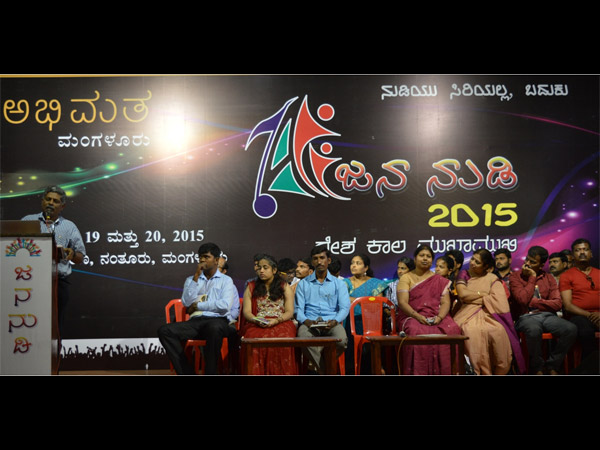 ಬಿಜೆಪಿ ಜೊತೆಯಲ್ಲಿ ಕೋಮುವಾದ ಉಚಿತ