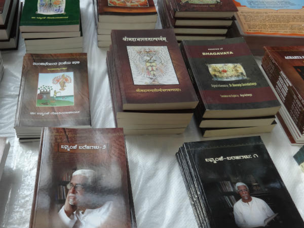 ತೆರೆದ ಪುಸ್ತಕ ಲೋಕ