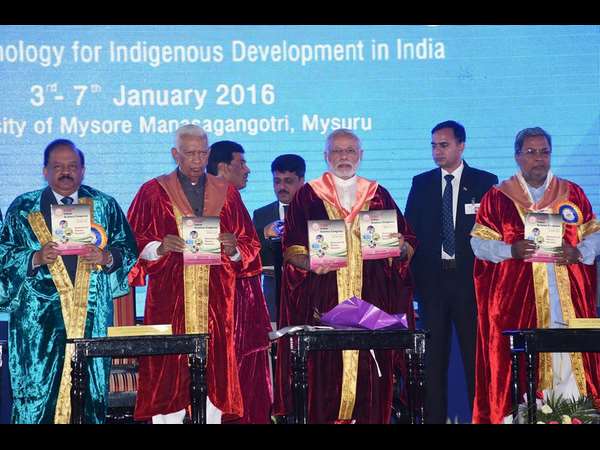 ಸಮಾವೇಶದ ಧ್ಯೇಯ