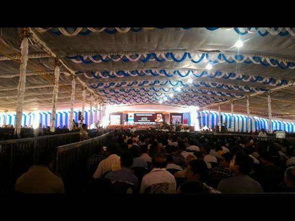 ಜಿಗಣಿ ಯೋಗ ಸಮಾವೇಶ