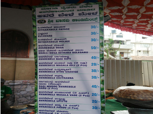 ಕೊಂಚ ದುಬಾರಿ