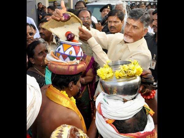 ಚಂದ್ರಬಾಬು ನಾಯ್ಡು ಸಂಭ್ರಮ ಚಂದ್ರಬಾಬು ನಾಯ್ಡು ಸಂಭ್ರಮ