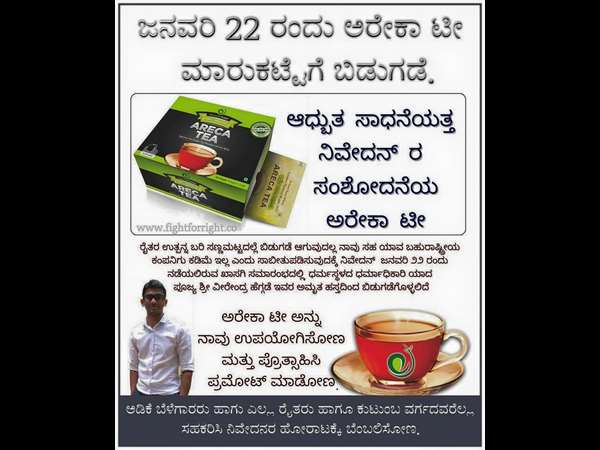 ಆರು ಲಕ್ಷ ಜನರಿಗೆ ಅನುಕೂಲ