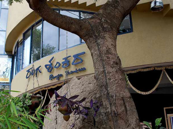 ಕನ್ನಡ ನಾಟಕ : ದ್ವೀಪ