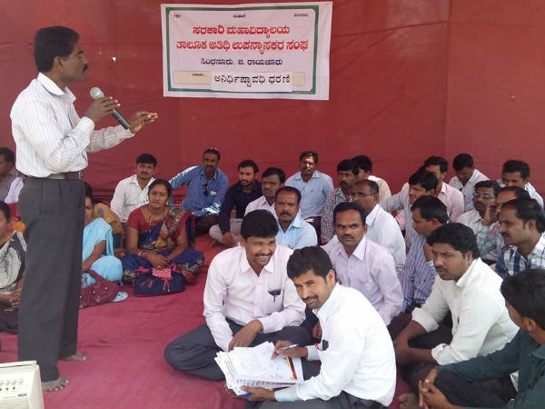 ನ್ಯಾಯಯುತ ಬೇಡಿಕೆ